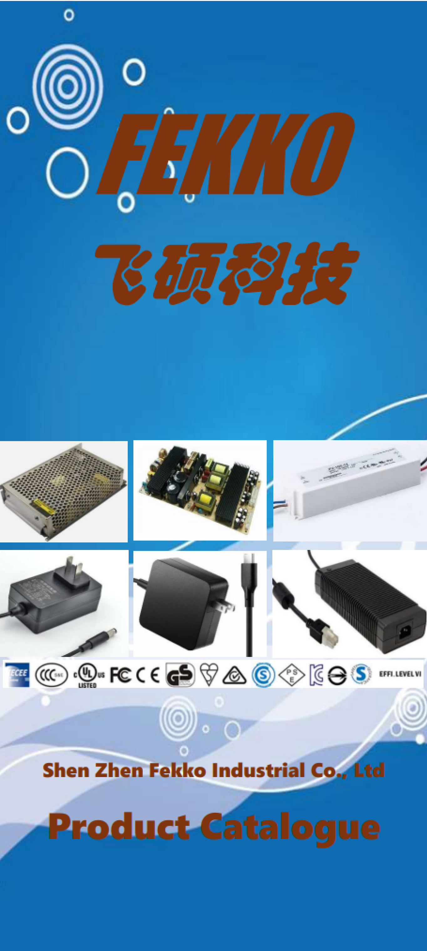 PC Power Supply